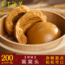 Yilin Nest Head Miscellaneous Grain Bag Coarse Grain Steamed Buns Breakfast Early Children Pasta Hotels hotel Semi-finished Ingredients for the Vegetable Pinch