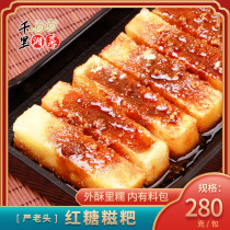 Strict Old Man Red Sugar Glutinous Rice Cake Semifinished Fire Pot Shop With Hubei Teprolific Pure Sticky Rice Handmade Snack Rice Cake