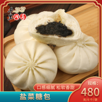 Salt Vegetable Sugar Bag 480g1 Bags 6 Loaded Quick quick food Semi-finished Breakfasts Bread Noodles Refreshments Early Tea Buns Gourmet Food