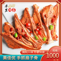 Pork fan bony hand grip fan bones with meat pickled and flavored pork ribs Barbecue Semi-finished Vegetables Free of Frozen Gourmet Ingredients
