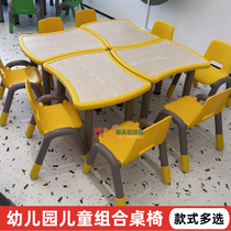 Qile childrens combination table and chair set complete set of classroom desk learning game painting rectangular table six people multi-person