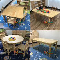 Kindergarten childrens solid wood European-style high-end classroom six-person study desk combination table and chair four-person painting game table
