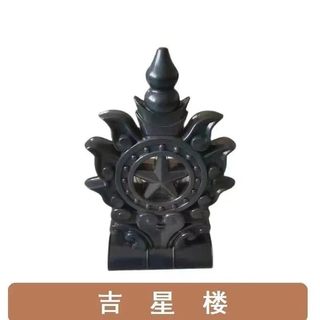 Jixing Tower Resin Waji Star Shining High Sun Flower Double Dragon Playing with Pearls Ruyi Auspicious House Roof Ridge Decoration Accessories