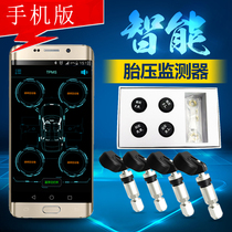 tpms car tire pressure monitor external built-in wireless high-precision universal sensor bluetooth tire detector