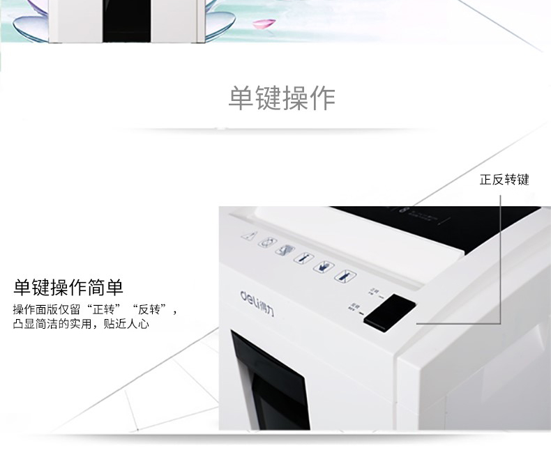 Máy hủy tài liệu văn phòng thương mại cao cấp 9951 loại lớn kinh doanh loại máy hủy hạt tập tin 4 cấp bí mật phòng thu hộ gia đình máy hủy tài liệu 10 điểm giấy vụn lớn 16L dung tích lớn - Máy hủy tài liệu máy hủy giấy mini giá rẻ