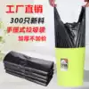 Dianya vest garbage bag manufacturer medium large black household thickened disposable kitchen plastic bag