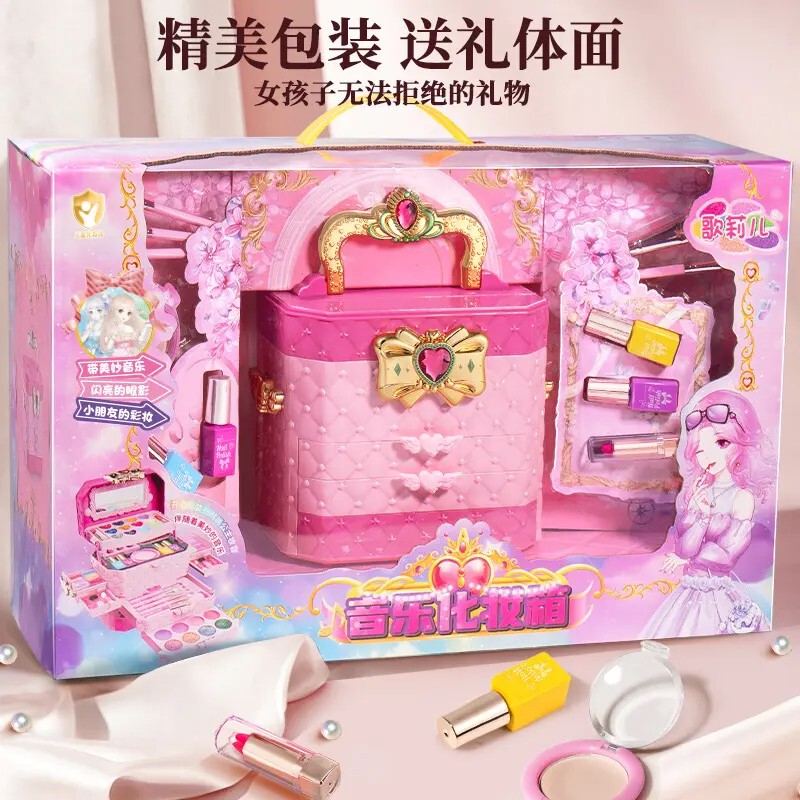 Music Makeup Play House Suitcase Toy Set Little Girl Birthday Gift Little Princess Makeup Box Nail Polish