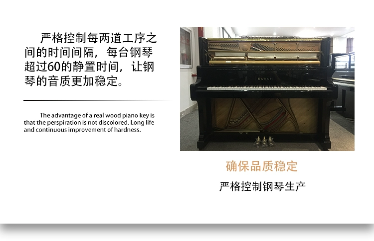 Nhật Bản nhập khẩu đàn piano cũ kawai US50 dành cho người lớn - dương cầm