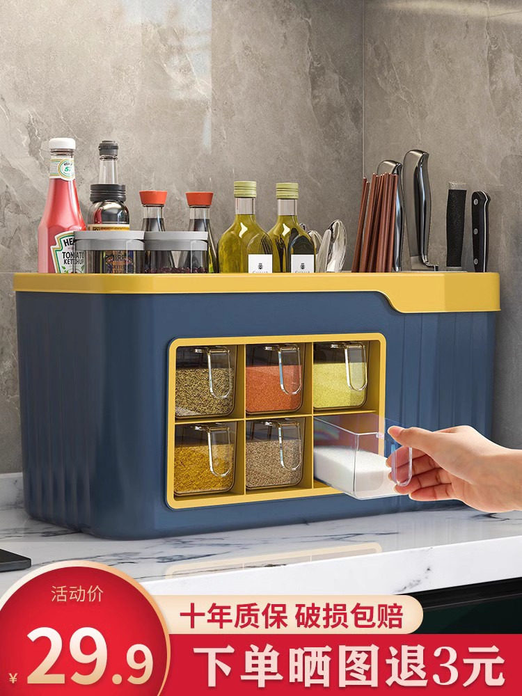 Seasoning Box Combination Set Kitchen Multi-Functional Condiment Salt Jar Seasoning Bottle Plastic Knife Holder Storage Box Shelf