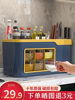 Seasoning Box Combination Set Kitchen Multi-Functional Condiment Salt Jar Seasoning Bottle Plastic Knife Holder Storage Box Shelf