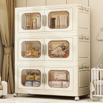 Storage cabinet locker extra-large household clothes locker multi-layer snack storage rack bedroom bedside cabinet