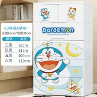 60 ширина лица [Doraemon] ⭐ Увеличение утолщения ⭐
