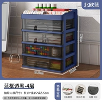 Nordic Blue 【4 -layer 货 北 北 ⭐ ⭐ ⭐ ⭐ ⭐ 北 北 北 北】】