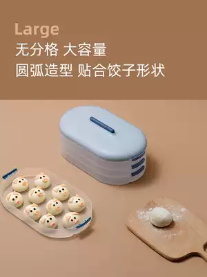 Household dumpling box chaos box microwave oven frozen dumpling frozen dumpling box refrigerator fresh storage box multi-layer tray