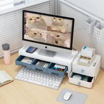 Computer monitor height rack office desktop screen pad height finishing rack base keyboard storage stand