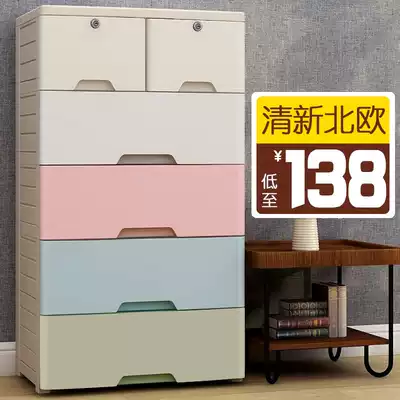 Thickened extra-large storage box plastic clothing drawer type children's toy storage box finishing box storage wardrobe