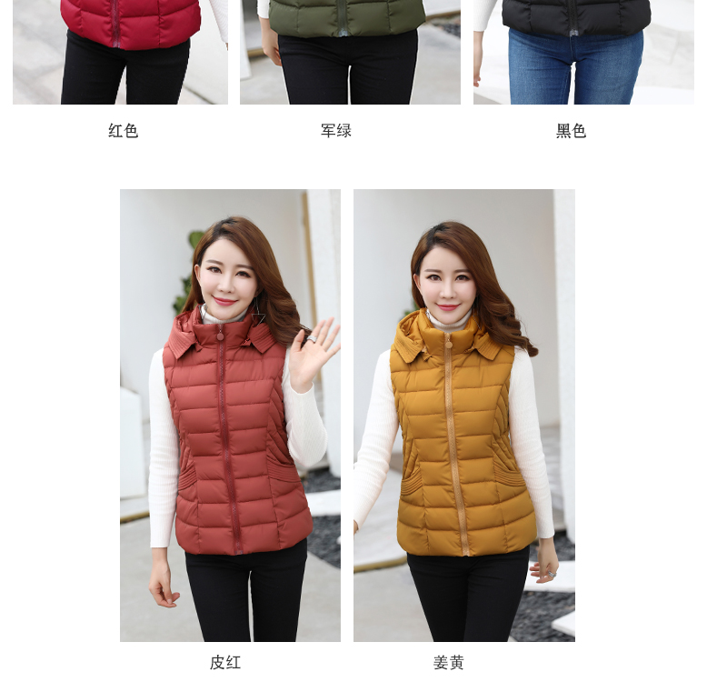 Mới mũ sống mẹ trung niên có thể tải mùa thu và mùa đông cotton vest ngắn đoạn phụ nữ cỡ lớn vest xuống vai áo khoác cotton những bộ đồ mặc nhà thanh lịch tuổi trung niên