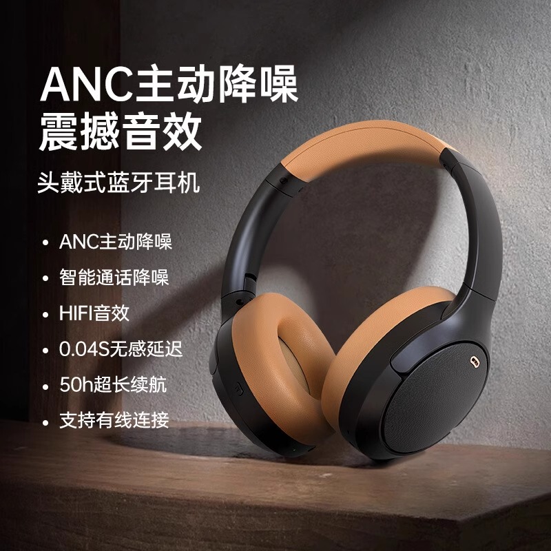 Anc Active Noise-Cancelling Head-Mounted Wireless Bluetooth Headset with Microphone, Noise-Cancelling, Sports, Gaming, E-Sports Model, Ultra-Long Standby