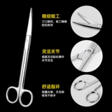 Ножницы из нержавеющей стали, униформа медсестры, марлевые косметические кусачки