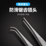 Медицинская офтальмология Хирургия диспастера 镊 Откровенный откровенный откровенный сталь нержавеющая сталь глаз