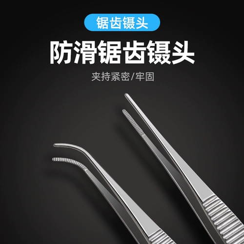 Медицинская офтальмология Хирургия диспастера 镊 Откровенный откровенный откровенный сталь нержавеющая сталь глаз