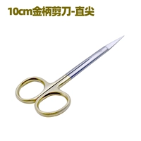 10 см золотой ручки прямой установки