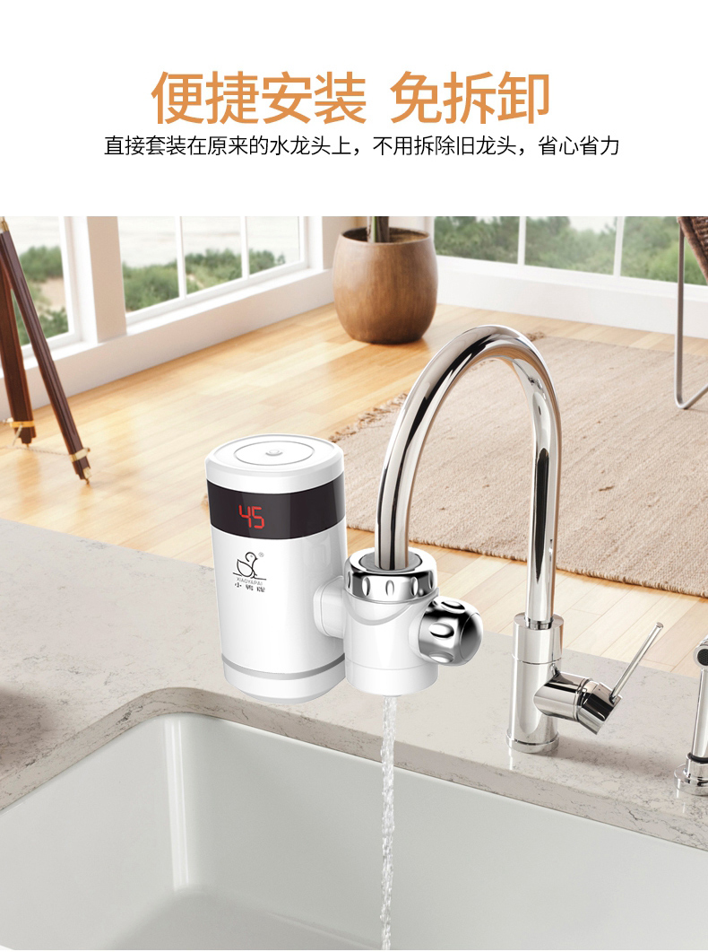 bình nước nóng ariston Vòi nước nóng thương hiệu vòi nước nóng là loại nóng miễn phí lắp đặt nhà bếp nhỏ kho báu nhà nước nóng hơn vòi nước nóng - Máy đun nước trung tâm bảo hành ariston