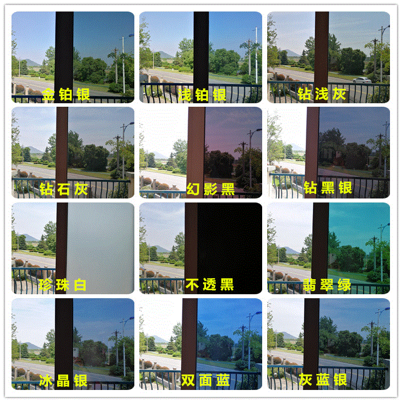 商鋪單向高透光高隔熱避光玻璃貼膜家庭單向別墅太陽膜理發店樓單
