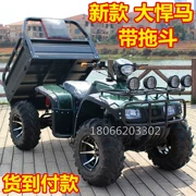 Nông dân sửa đổi xe máy bốn bánh 悍 Ma Longding lớn với trailer 200-250CC trên mọi địa hình