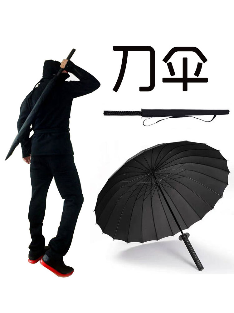 Umbrella long handle boy sunny rain knife handle knife umbrella sword umbrella automatic Japanese samurai umbrella handsome student high-end cool