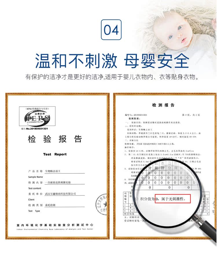 Quần áo để vết dầu để vua khử trùng mạnh giặt quần áo tạo ra vết dầu để nấm mốc để làm sạch vết dầu - Dịch vụ giặt ủi nước tẩy trắng quần áo của đức