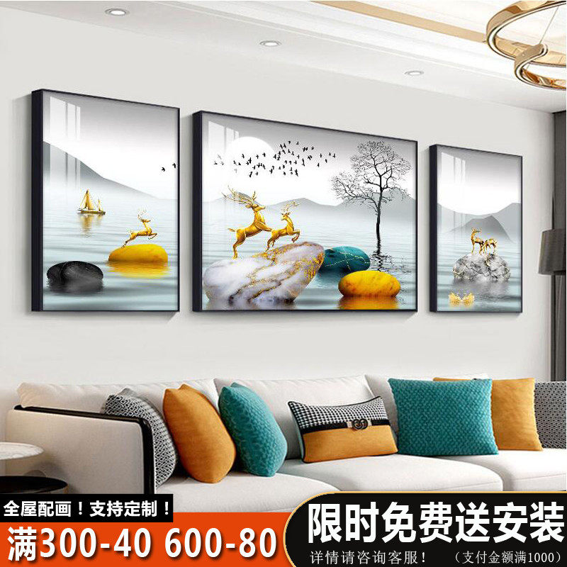 Modern Minimalist Living-room Decoration Painting Triple Hang Painting Light Lavish Grey Sofa Background Wall Nordic Crystal Porcelain Inlaid Drilling Mural