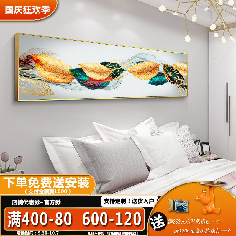 Bedroom decoration painting bedside room hanging painting modern minimalist living room sofa master bedroom background wall light luxury Nordic mural