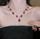 Красное ожерелье, комплект