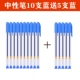8001 Blue 10 Branch Blue 5