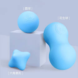 Yishuang Fascial Ball Massage Peanut Ball Yoga Foot Massage Fitness Ball Deep Muscle Relaxation Ball Waist Acupoint