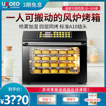 UKOEO T55 gabek household electric oven large capacity automatic commercial oven baking large air stove
