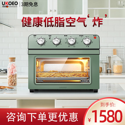UKOEO T35 air fryer Household oil-free low-fat fries machine multi-functional large capacity electric oven fully automatic