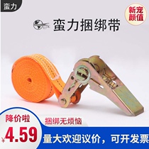 25mm ratchet metal tensioning thickened goods strap no hook set cardboard tensioner fixed polyester