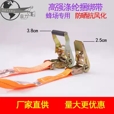 Beehive binding belt tensioner bee yard transfer belt ratchet tensioner high-strength binding belt
