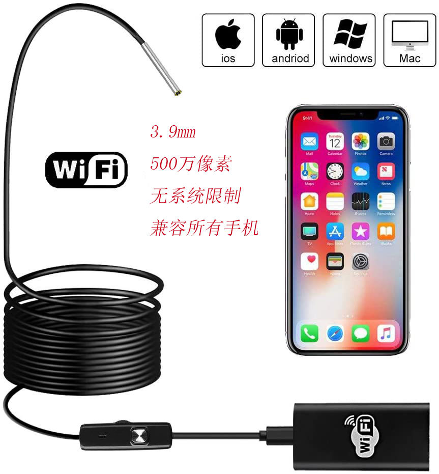 3 9mm HD 5 million WIFI camera three-in-one auto repair industrial pipeline air conditioning inspection monitor endoscope