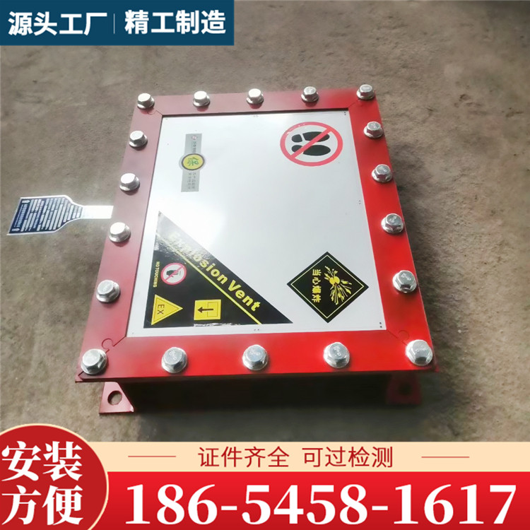 Flame-proof circular explosion-explosion sheet dust explosion one-way flame-proof valve blowing dust-proof device flat type blasting device