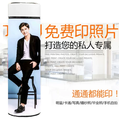 Стакан, фотография, чай, чайная чашка с гравюрой, делается под заказ, с печатью вашего логотипа, подарок на день рождения