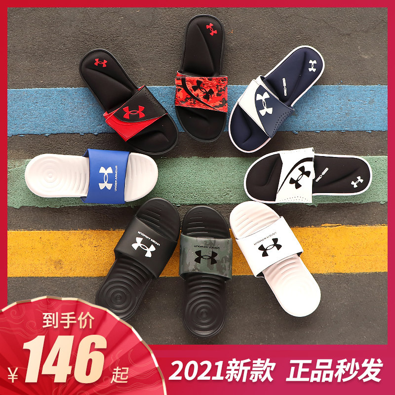 The new UA Andema Ignite men's and women's curry shit-stepping sponge casual slippers cool drag 3022711