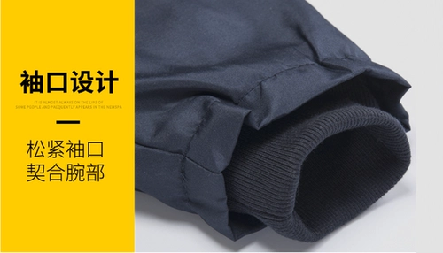 Утепленная куртка подходит для мужчин и женщин, униформа для работы