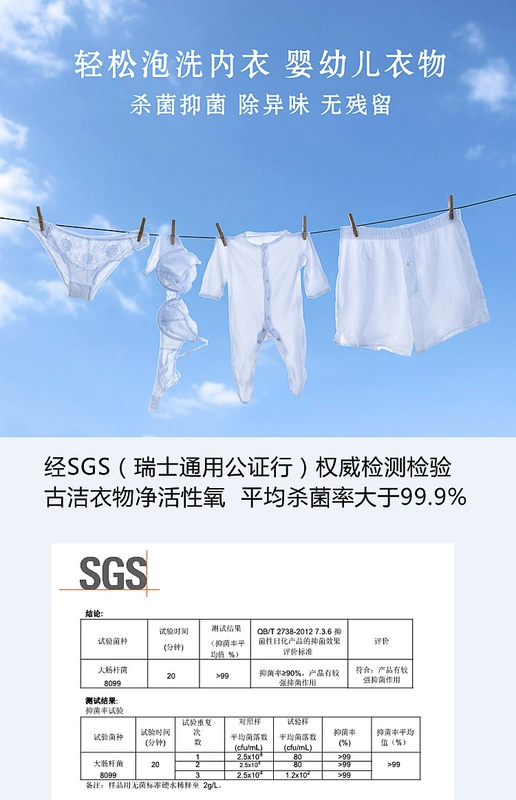 Chất tẩy màu quần áo để vết dầu mỡ Màu trắng quần áo chất tẩy giảm chất lười quần áo tạo tác lưới - Dịch vụ giặt ủi