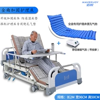 Антисиды районного анти -сад на скользящем арматурном корпусе+отверстия против воздушной подушки