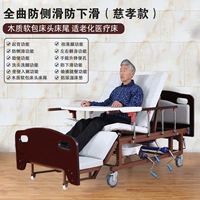 Анти -сиды и анти -анти -деклин в регионе (Ci xiao Ste)