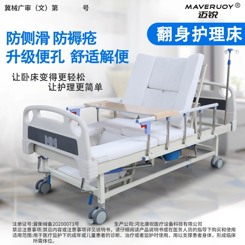 Парализованные пациенты по уходу за больными многофункциональными пожилыми медицинскими больничными койками больничной больницы, чтобы поднять