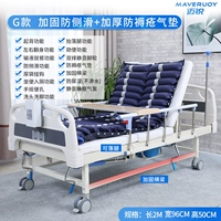 G Модельная прикрепление против скольжения+утолщение.